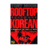 Rooftop Korean: A Memoir of the 1992 L.A. Riots (eBook)