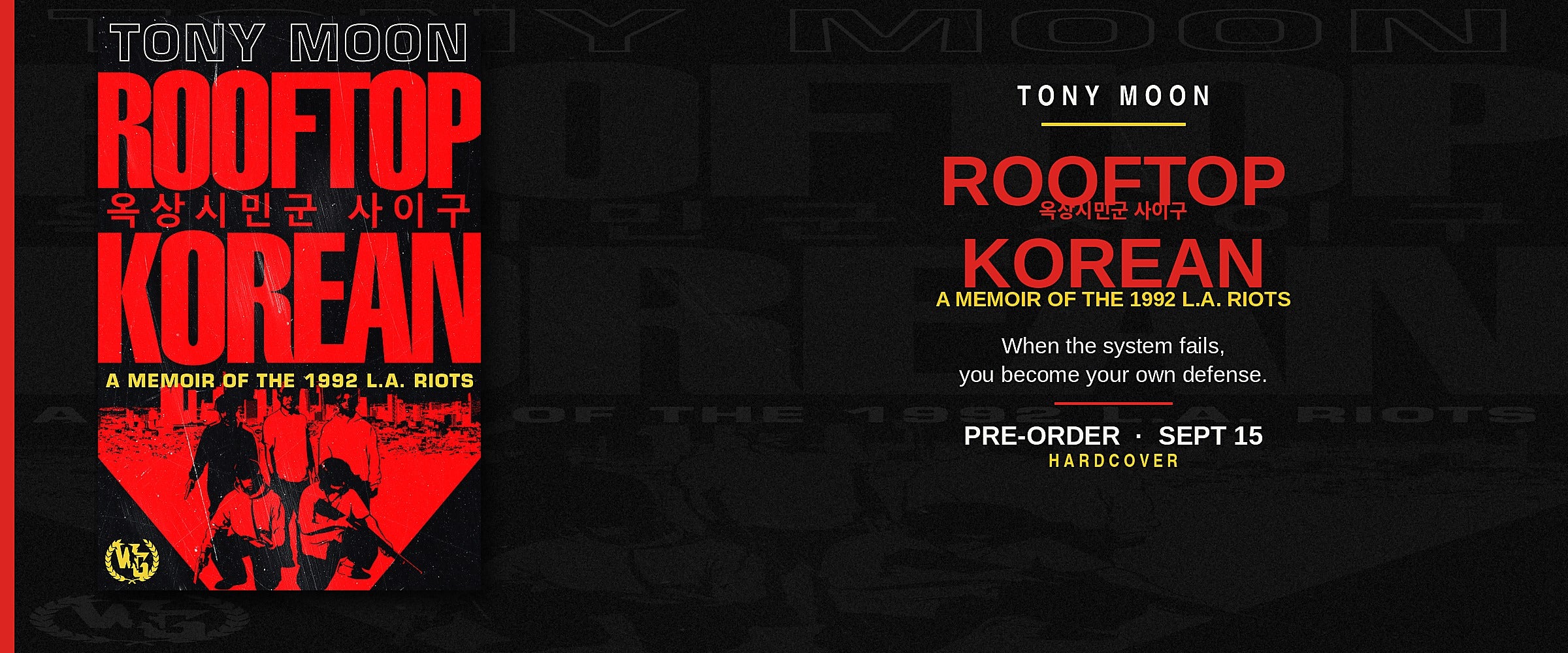 Rooftop Korean hardcover pre-order